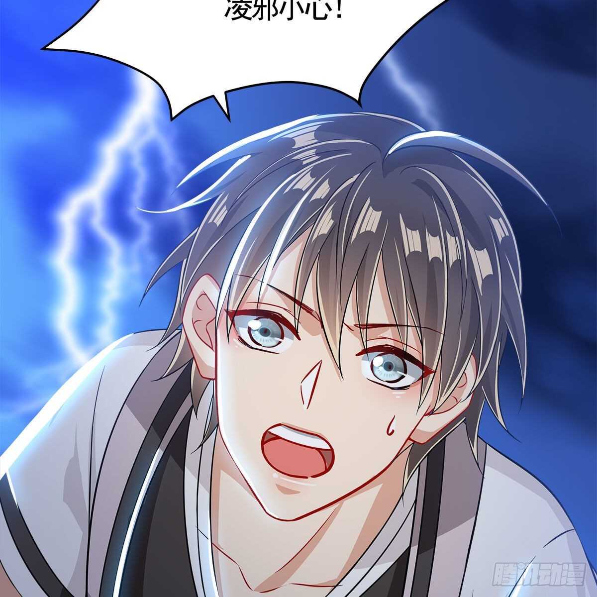 047 解师尊思念之苦(1/2)-第48话