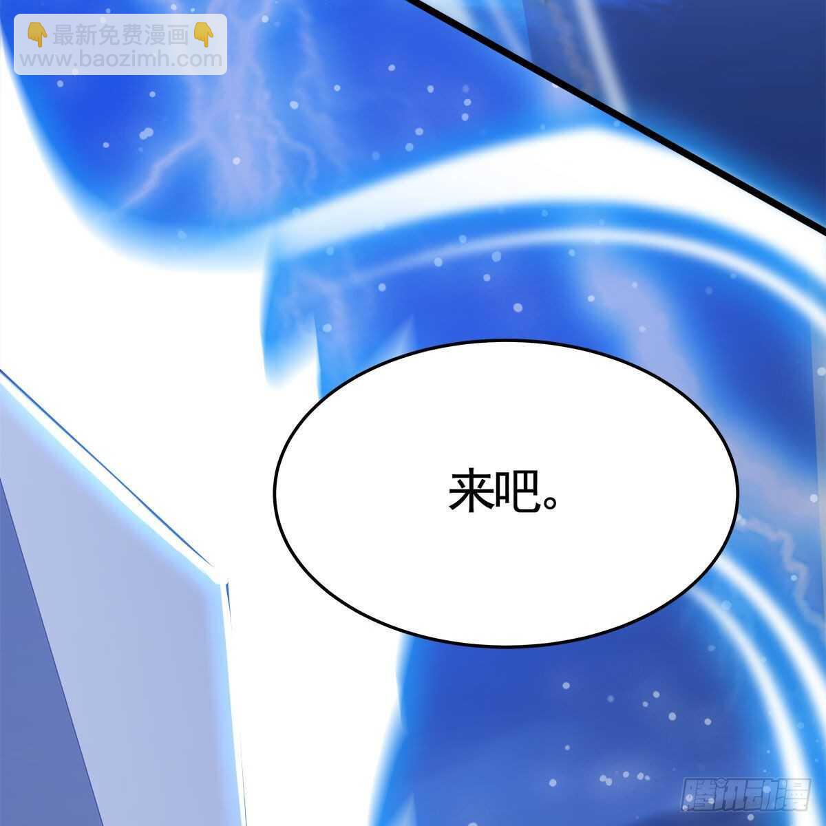 047 解师尊思念之苦(1/2)-第48话