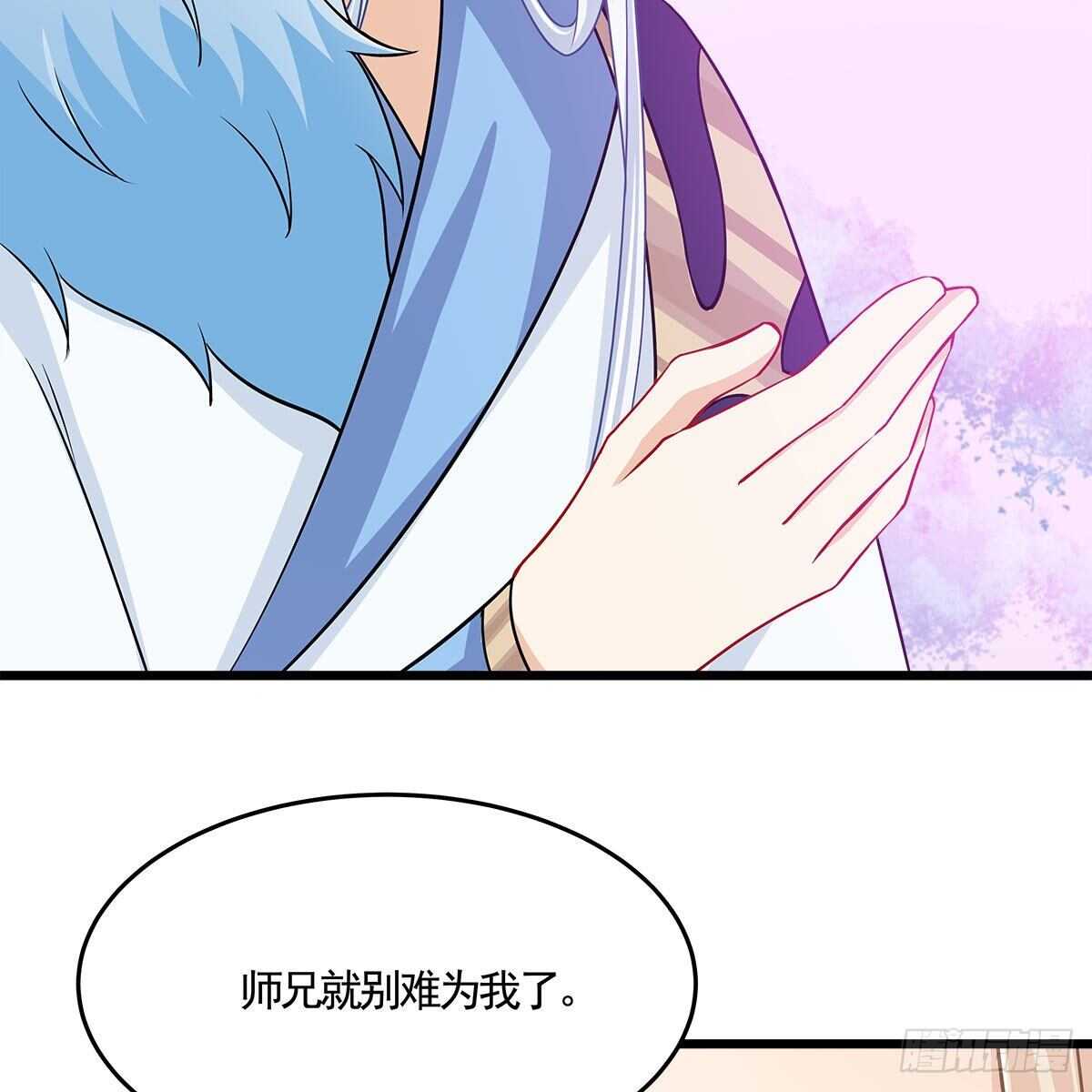 047 解师尊思念之苦(1/2)-第48话