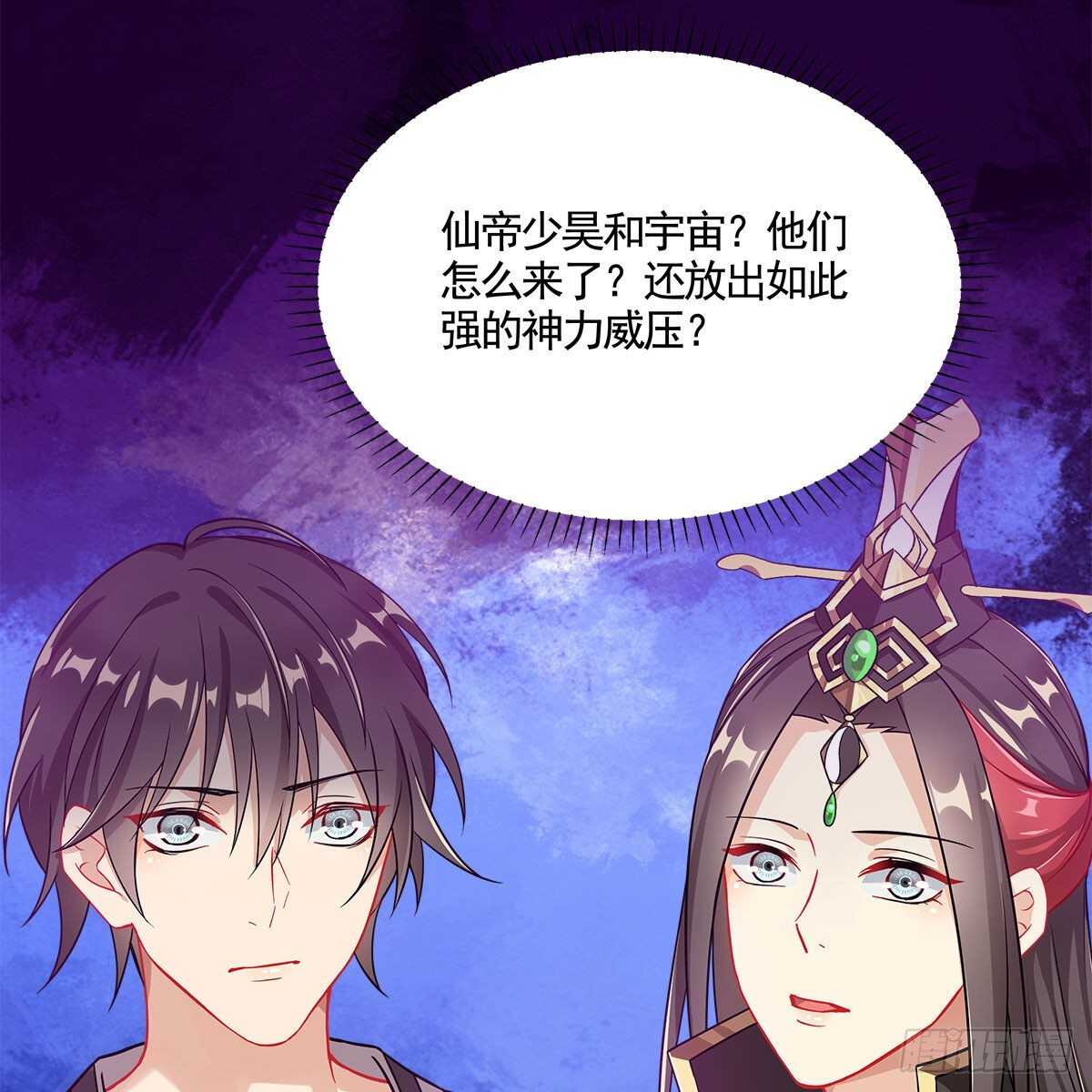 049 都知道你是假的(1/2)-第50话