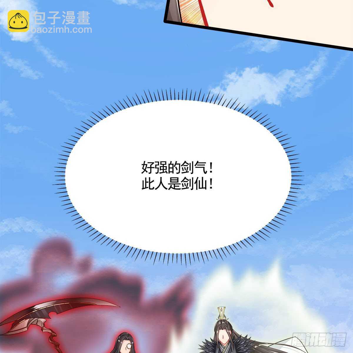 049 都知道你是假的(1/2)-第50话