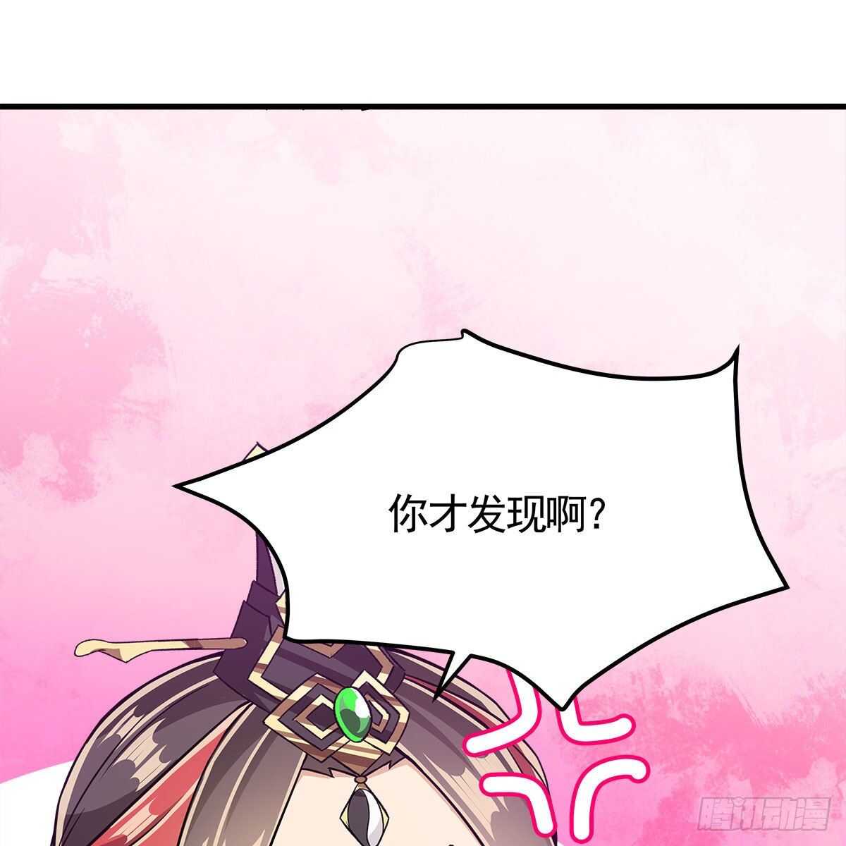 049 都知道你是假的(1/2)-第50话