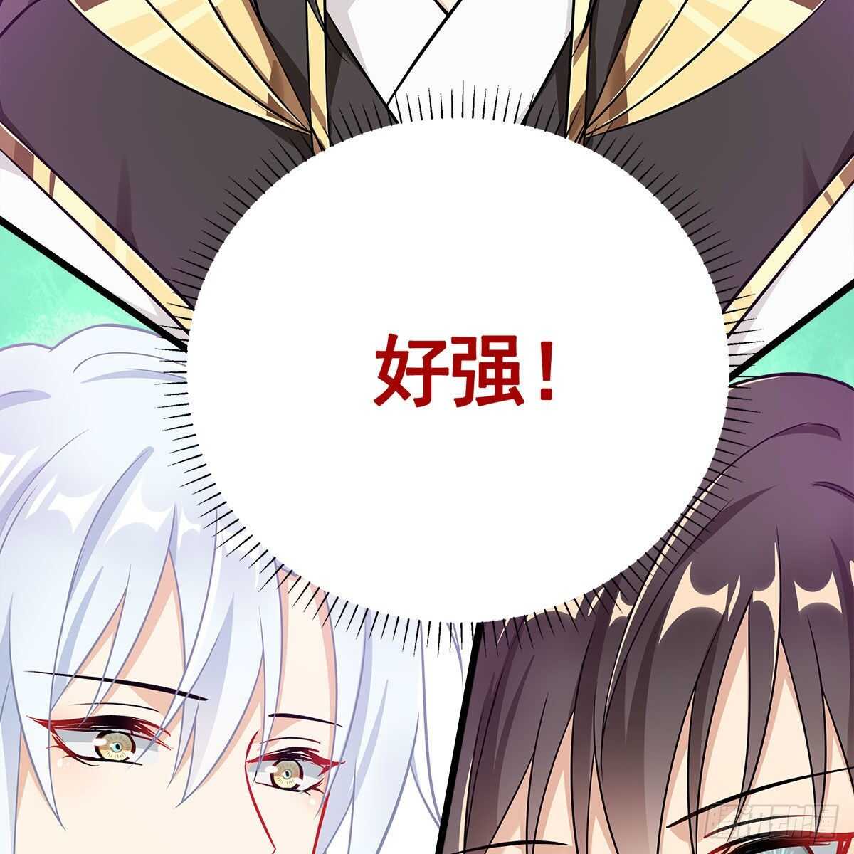 049 都知道你是假的(1/2)-第50话