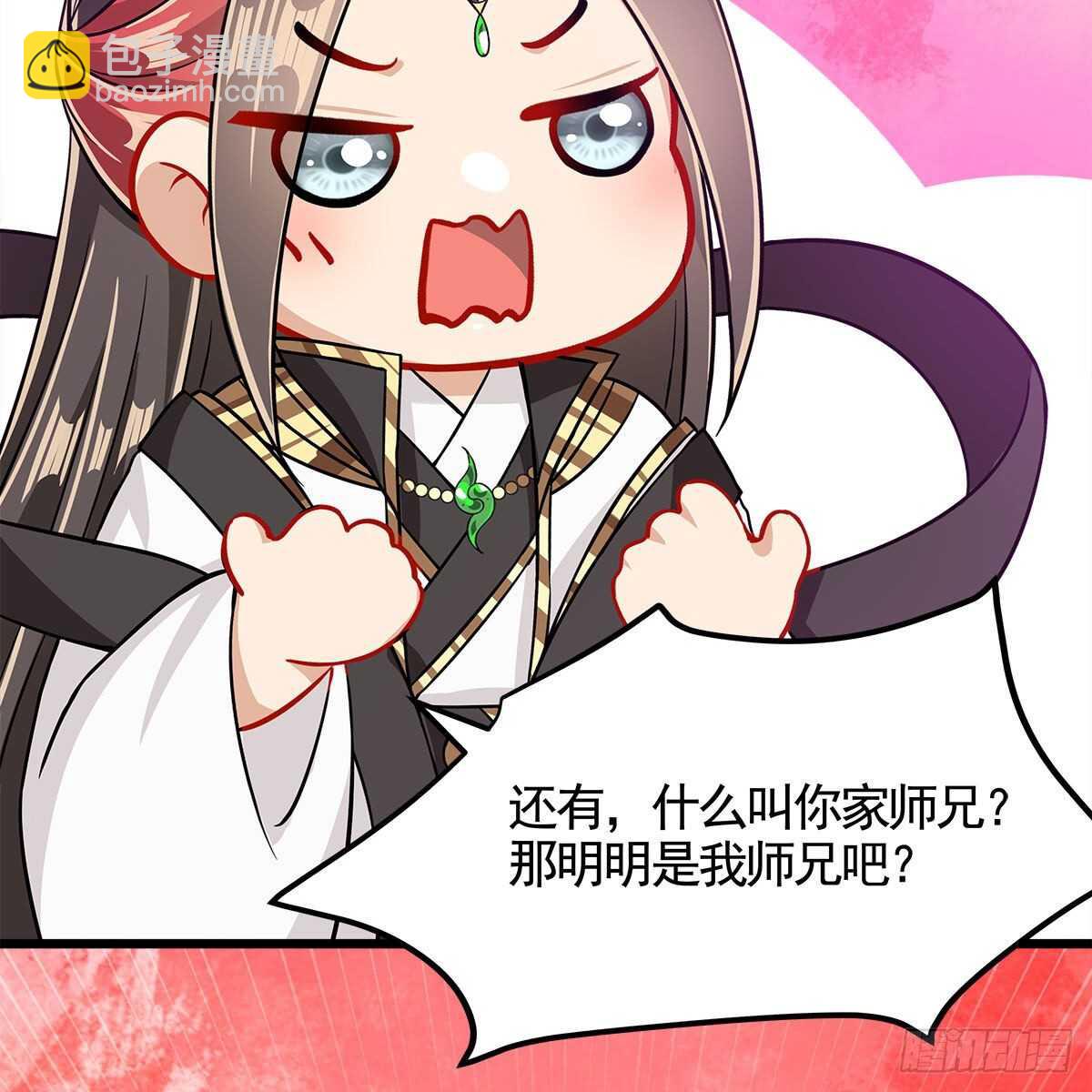 049 都知道你是假的(1/2)-第50话