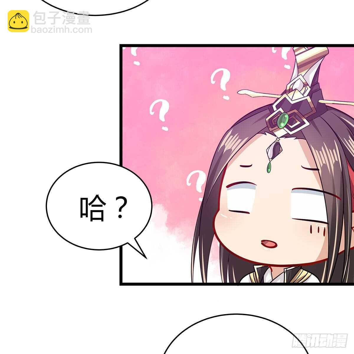 049 都知道你是假的(1/2)-第50话