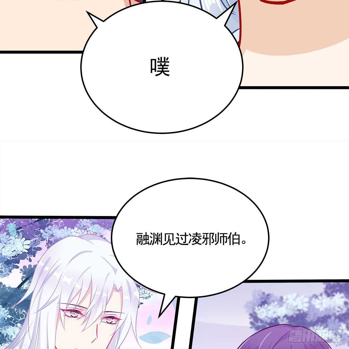 049 都知道你是假的(1/2)-第50话