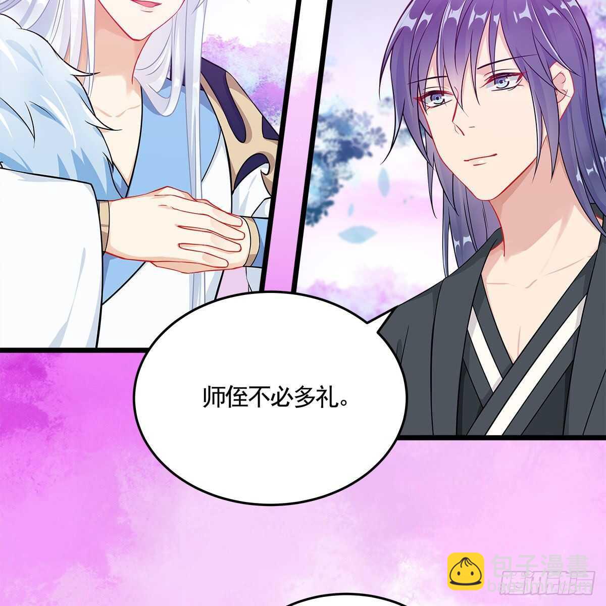 049 都知道你是假的(1/2)-第50话