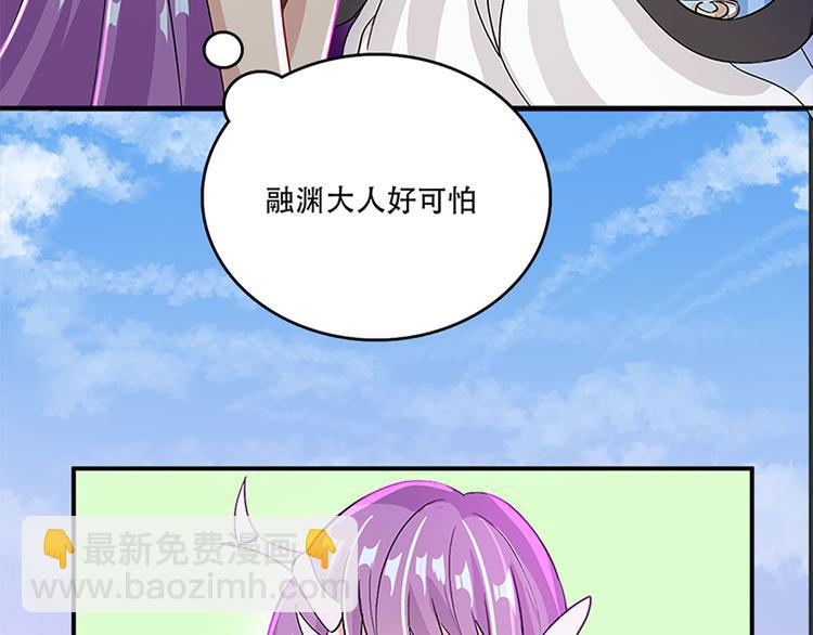 005 不要让你大师兄知道(1/4)-第6话