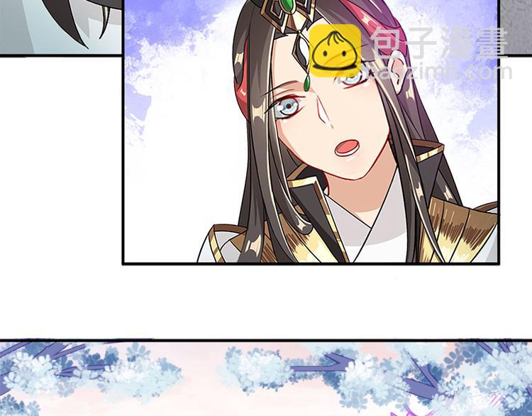 005 不要让你大师兄知道(1/4)-第6话
