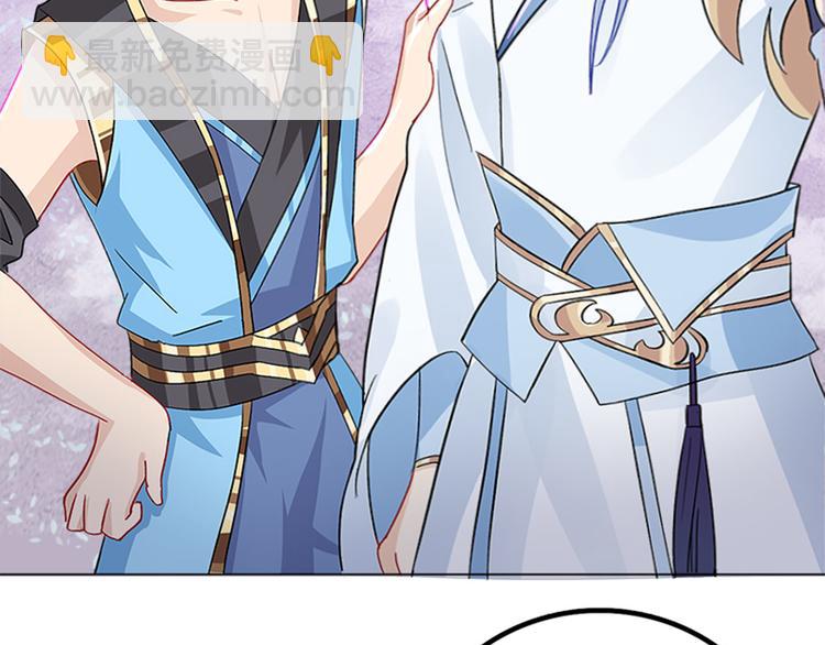 005 不要让你大师兄知道(1/4)-第6话