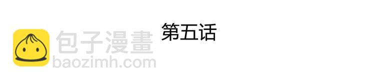 005 不要让你大师兄知道(1/4)-第6话