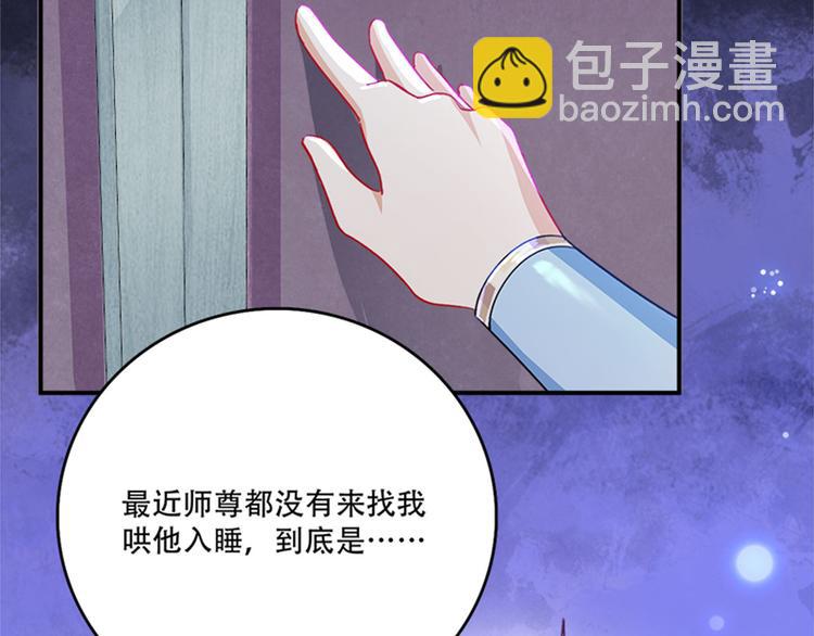 005 不要让你大师兄知道(1/4)-第6话
