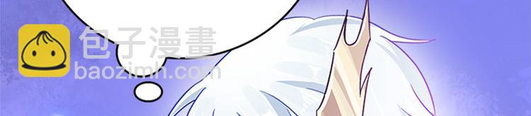 005 不要让你大师兄知道(1/4)-第6话