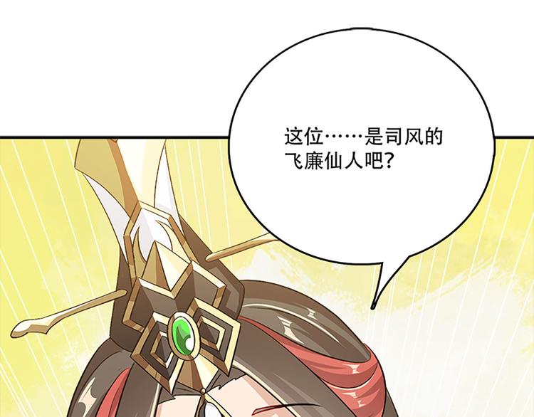 005 不要让你大师兄知道(1/4)-第6话