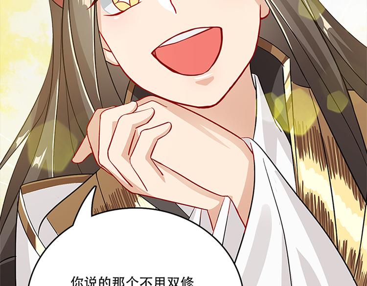 005 不要让你大师兄知道(1/4)-第6话