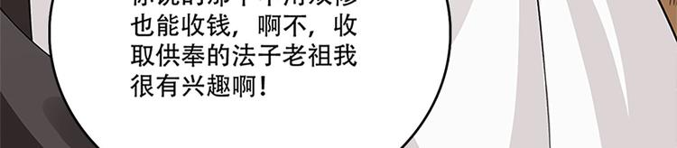 005 不要让你大师兄知道(1/4)-第6话