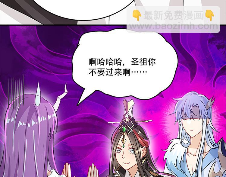 005 不要让你大师兄知道(1/4)-第6话