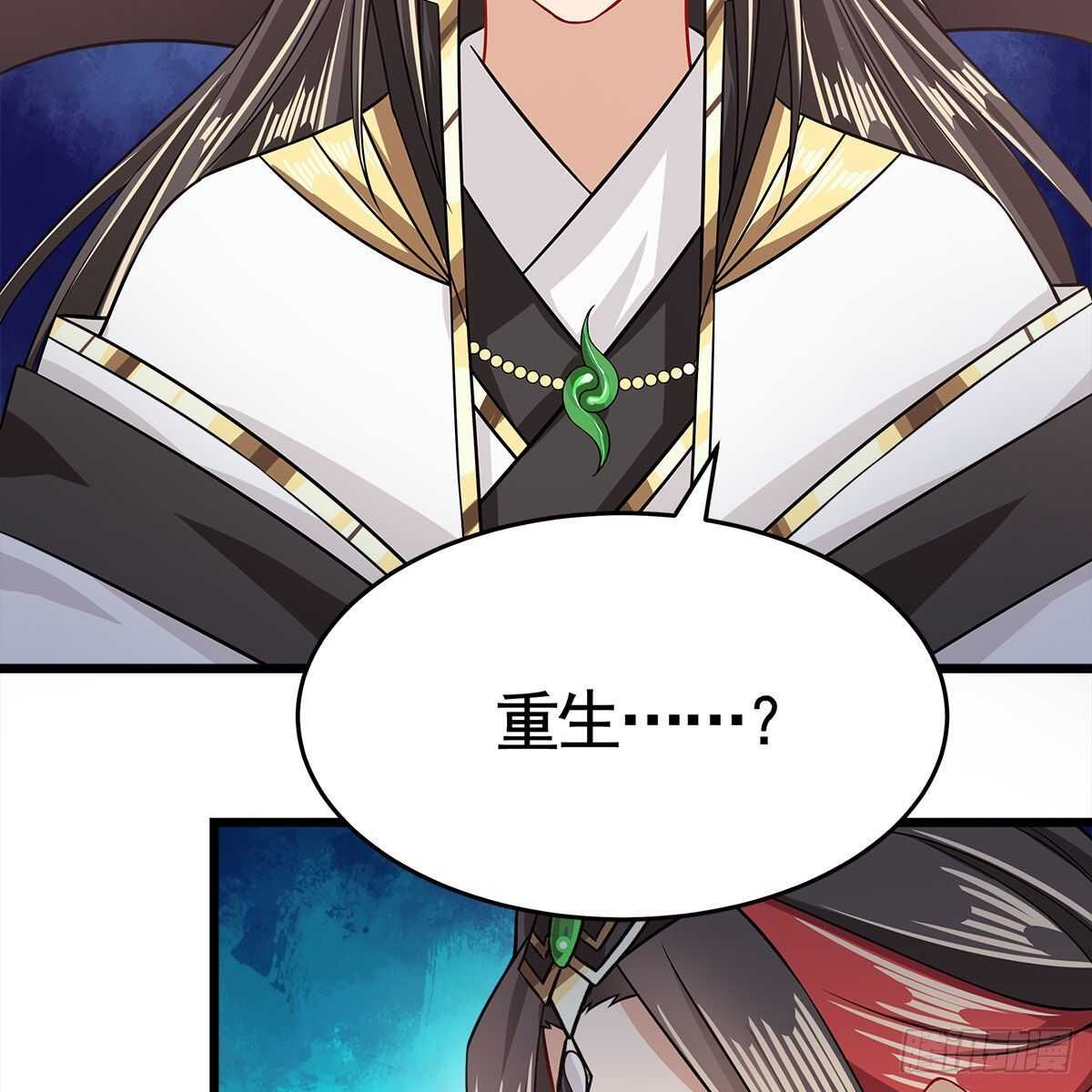 051 师尊，不要封印我！(1/2)-第52话