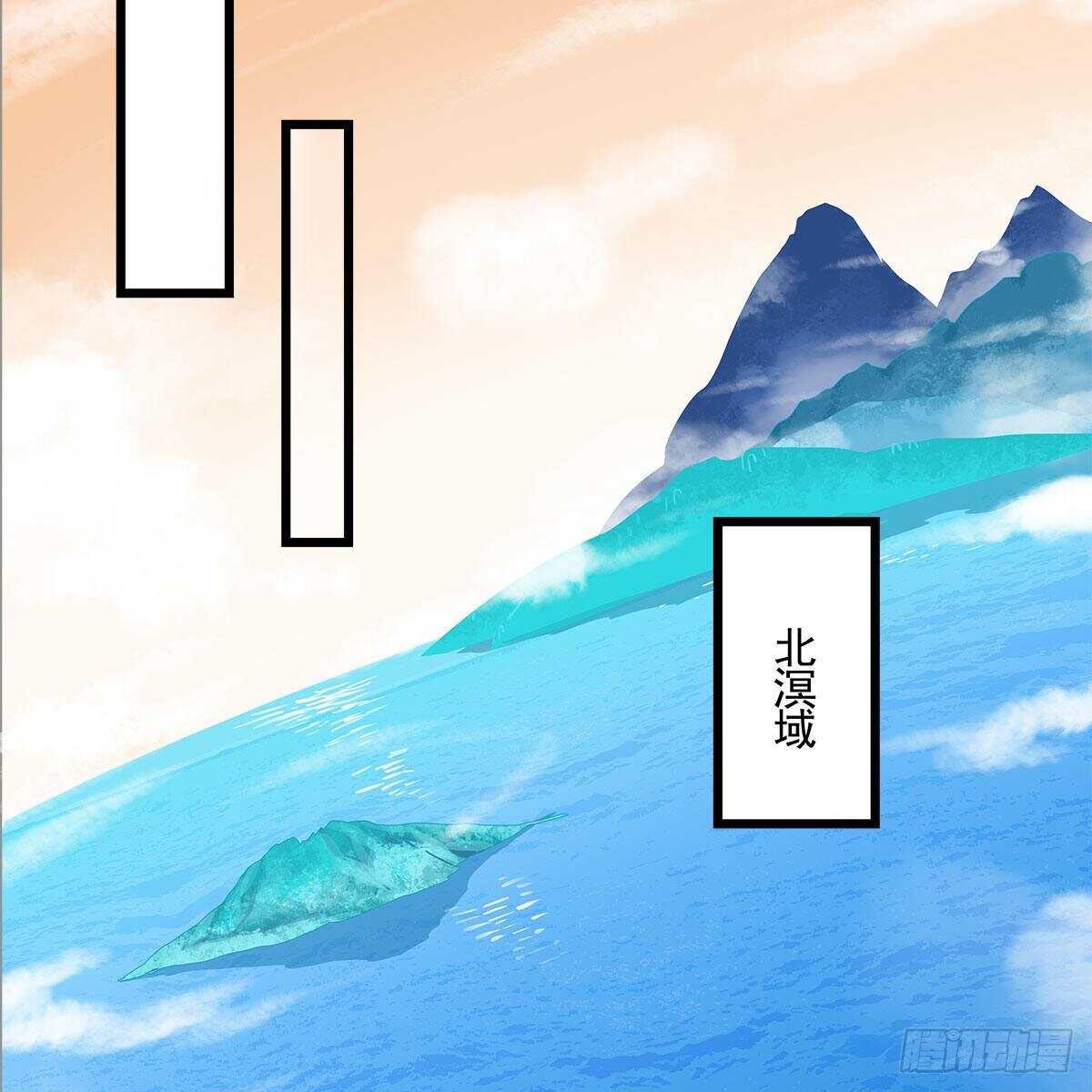 051 师尊，不要封印我！(1/2)-第52话