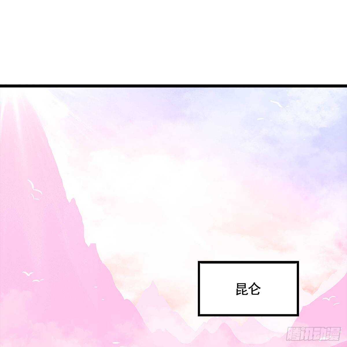 051 师尊，不要封印我！(1/2)-第52话
