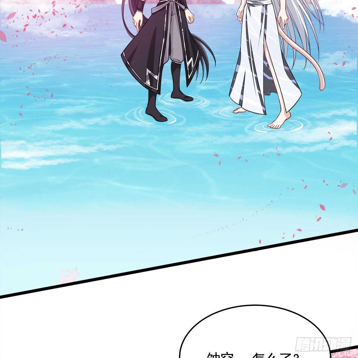 051 师尊，不要封印我！(1/2)-第52话
