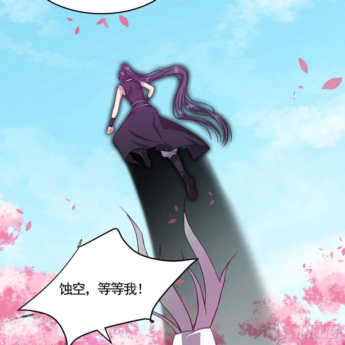 051 师尊，不要封印我！(1/2)-第52话