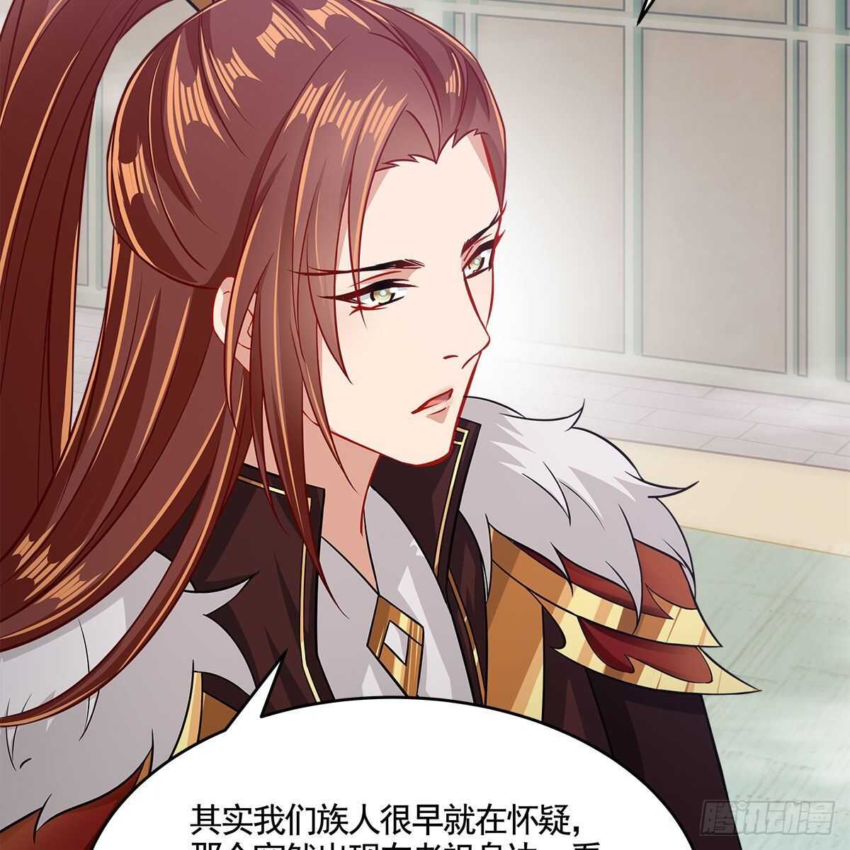 051 师尊，不要封印我！(1/2)-第52话