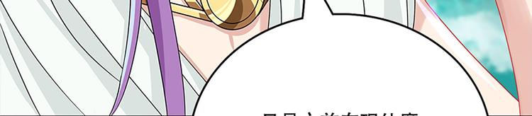 007 师尊有秘密(1/4)-第8话