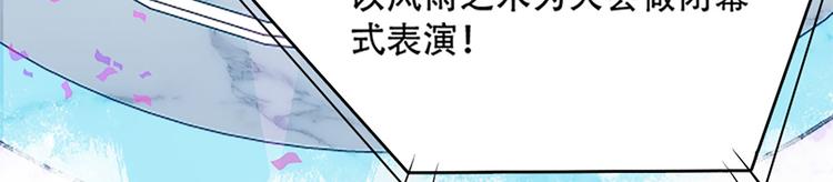 007 师尊有秘密(1/4)-第8话
