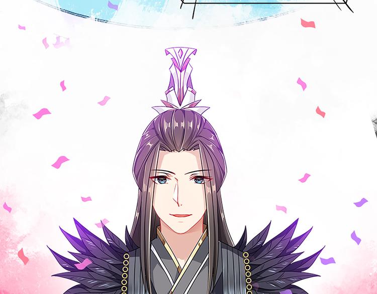 007 师尊有秘密(1/4)-第8话