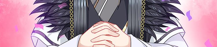 007 师尊有秘密(1/4)-第8话