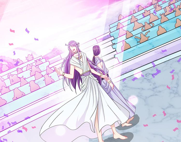 007 师尊有秘密(1/4)-第8话