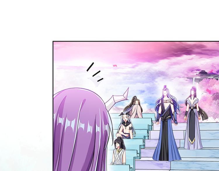 007 师尊有秘密(1/4)-第8话