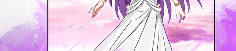 007 师尊有秘密(1/4)-第8话