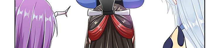 007 师尊有秘密(1/4)-第8话