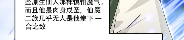 009 收徒的代价(1/4)-第10话