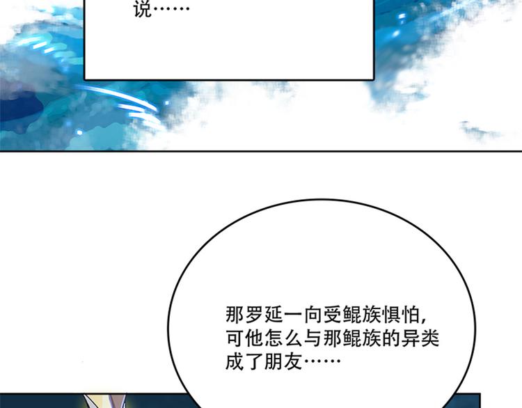 009 收徒的代价(1/4)-第10话