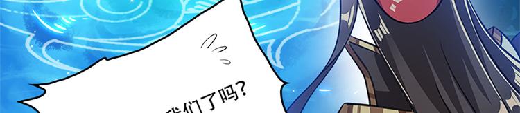 009 收徒的代价(1/4)-第10话