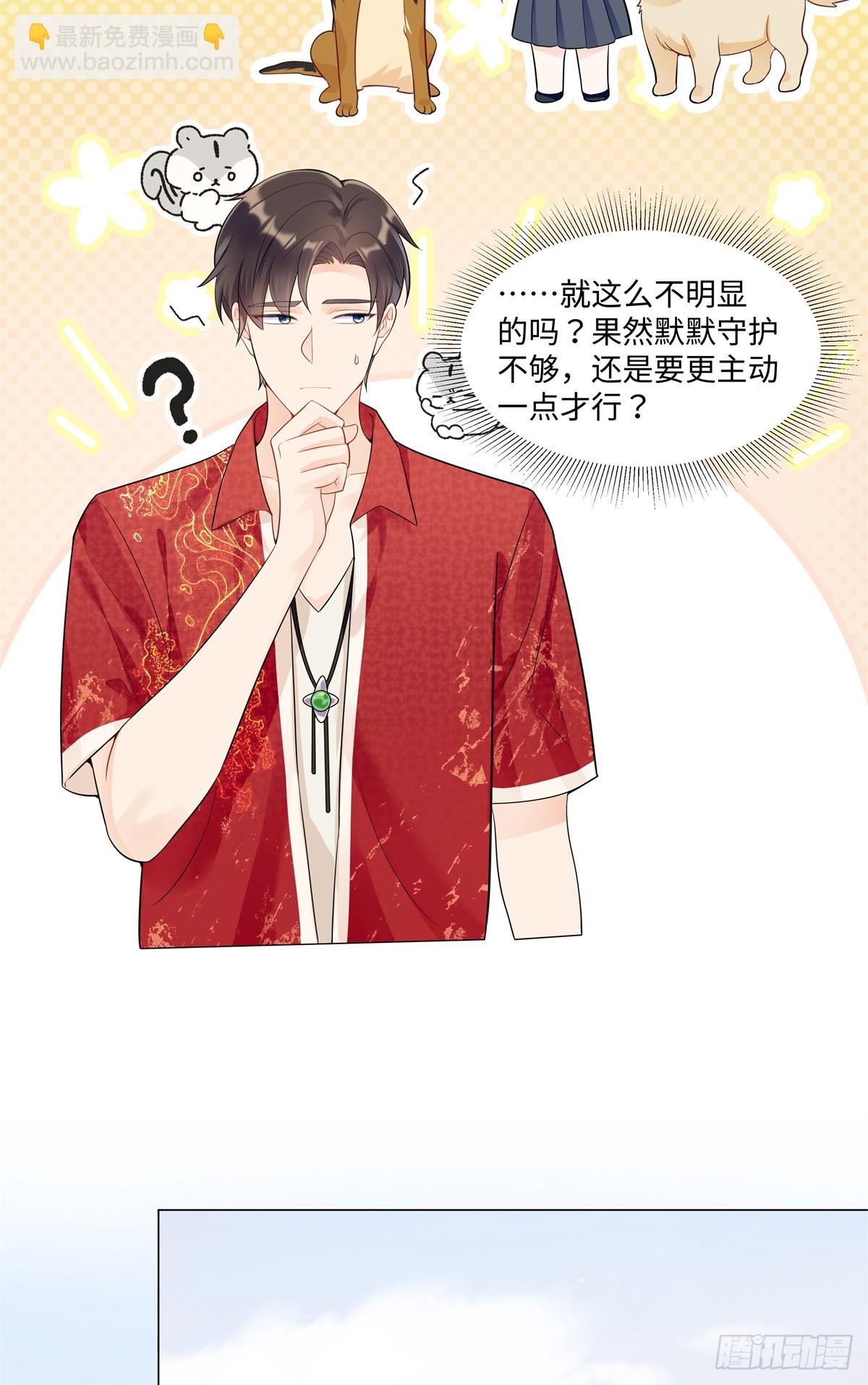 100 小祖宗，恭喜你-第100话