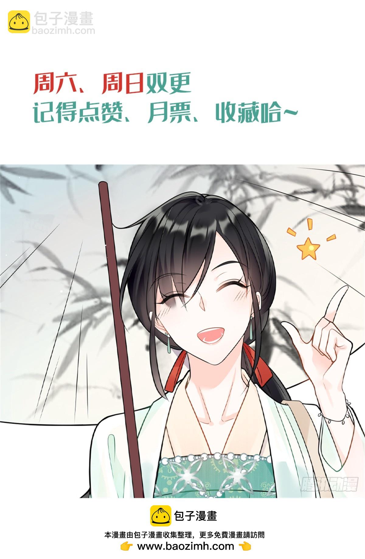 100 小祖宗，恭喜你-第100话