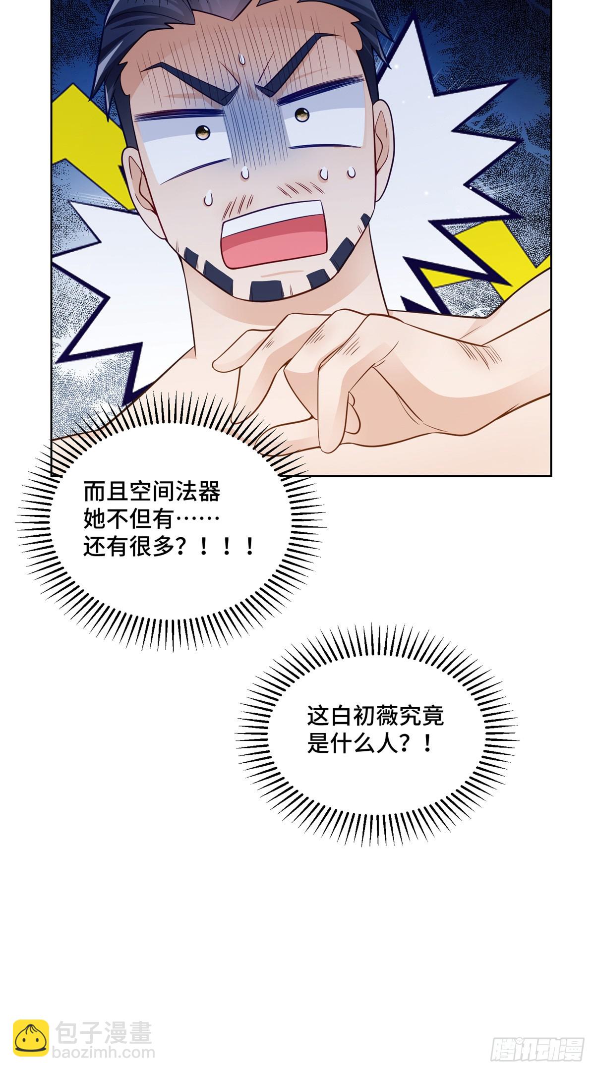 104 上门求医-第104话