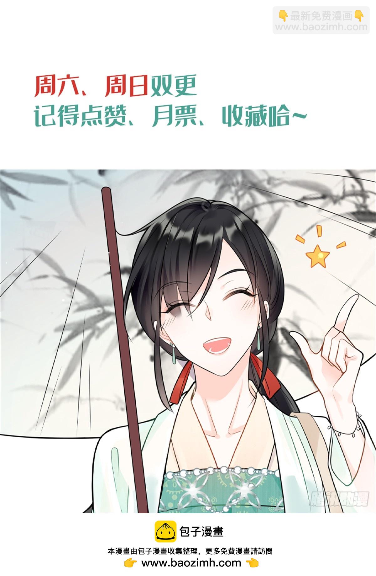 104 上门求医-第104话