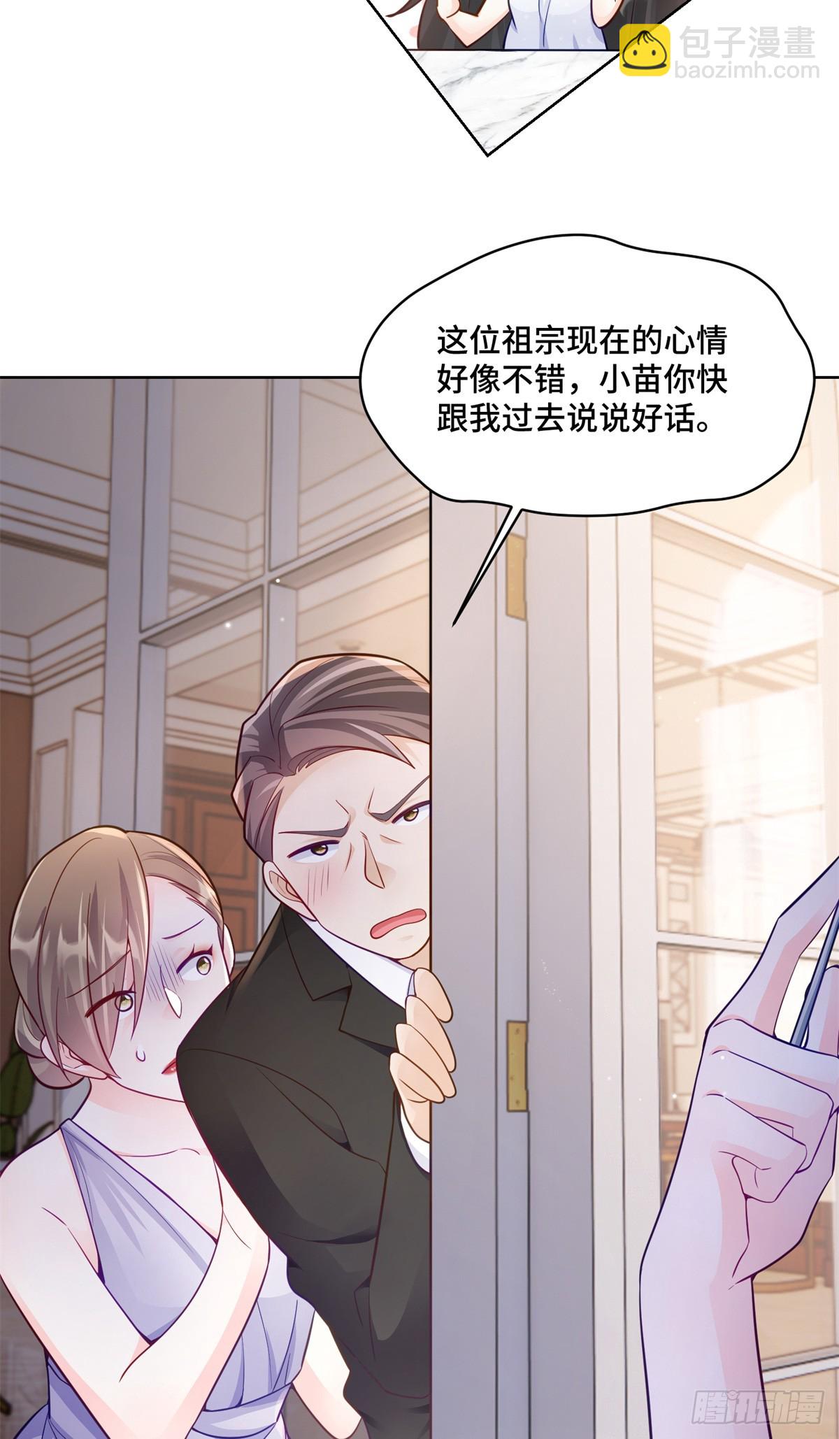 104 上门求医-第104话