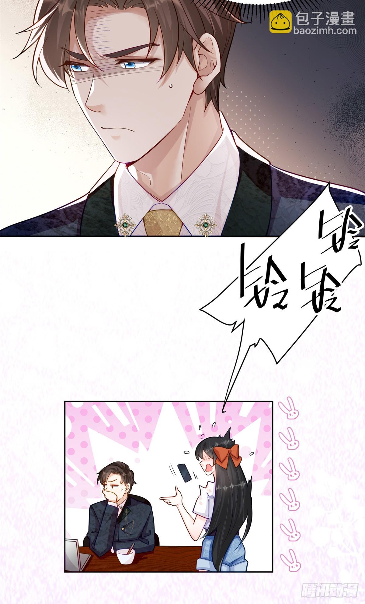 106 我坑我自己-第106话