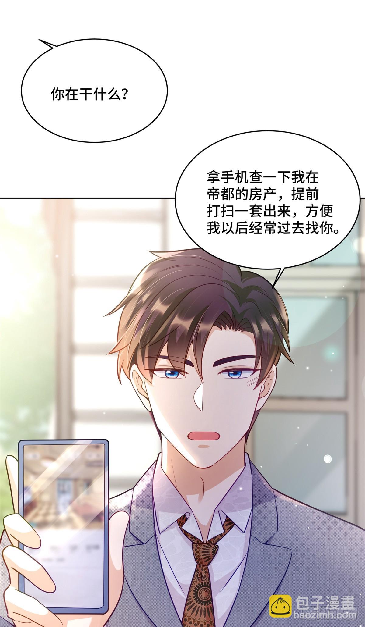 106 我坑我自己-第106话