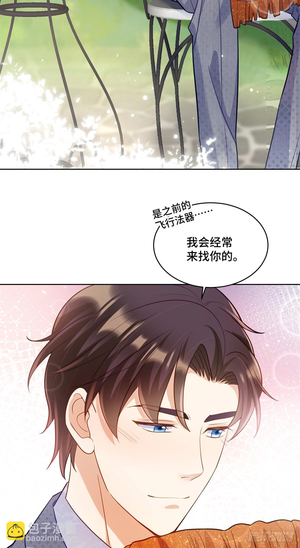 106 我坑我自己-第106话