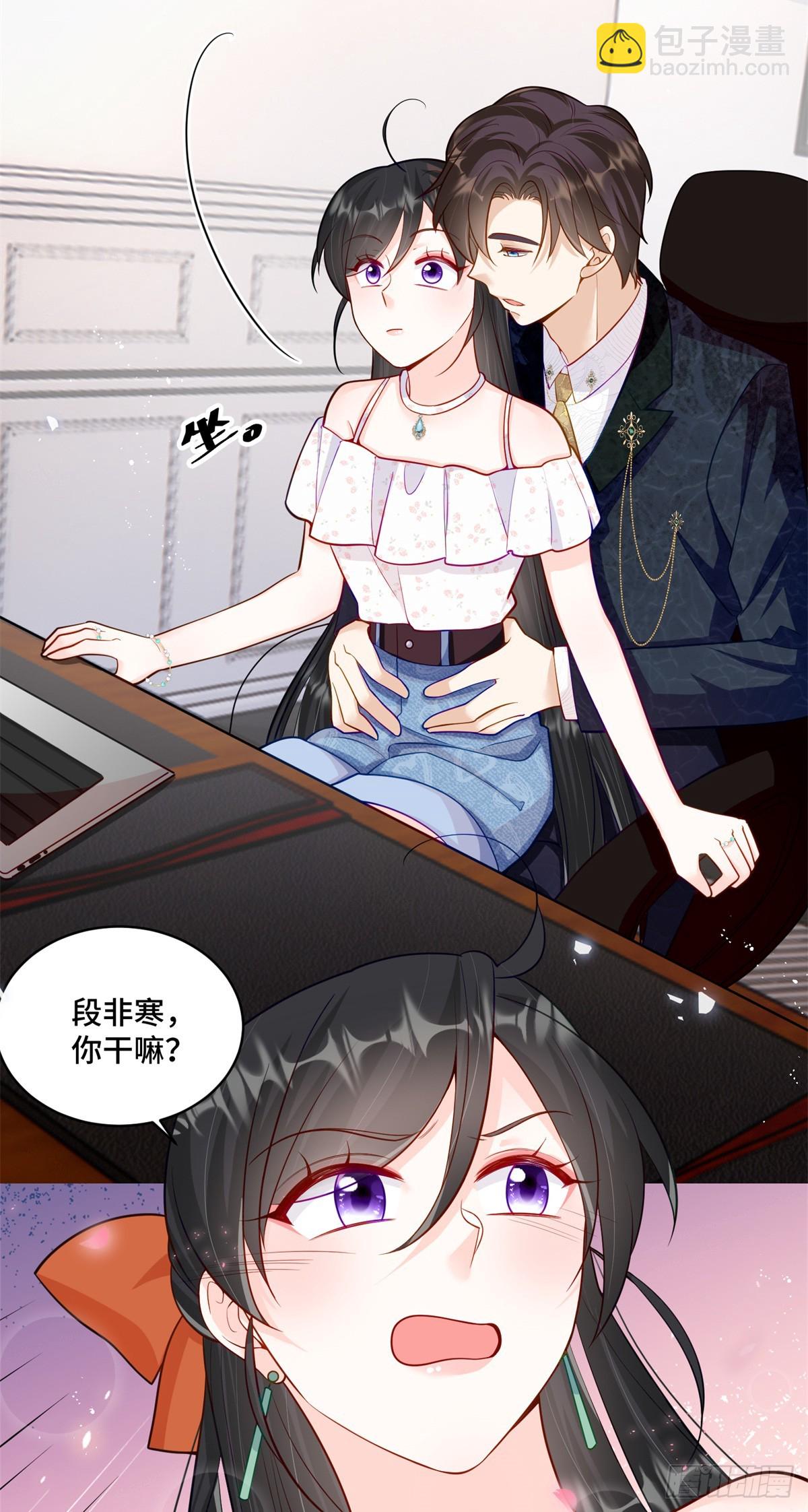 106 我坑我自己-第106话