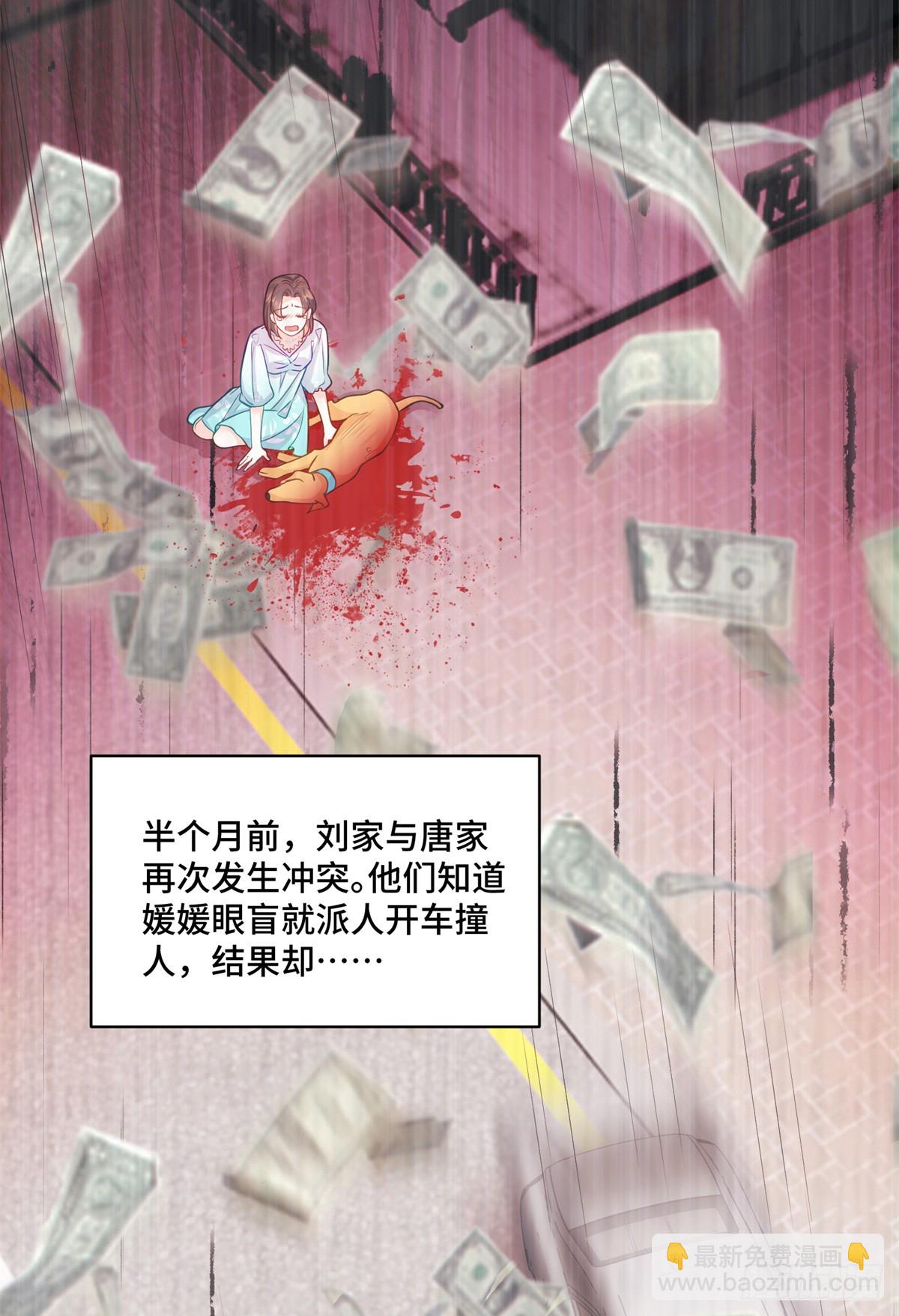 108 败坏老祖宗的名声-第108话