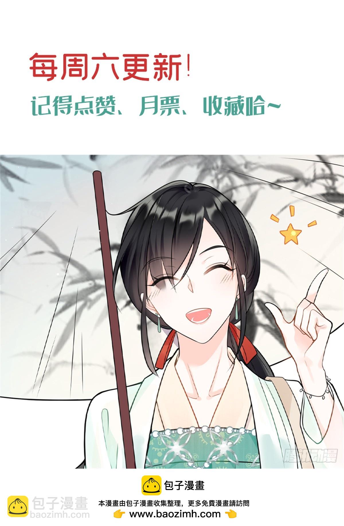 108 败坏老祖宗的名声-第108话