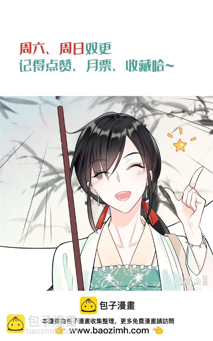12 老祖宗杀鸡儆猴-第12话